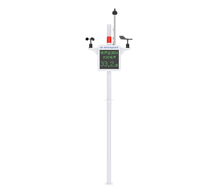 噪聲監(jiān)測(cè)站