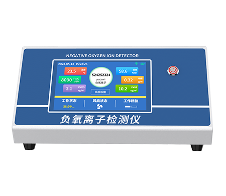 臺(tái)式負(fù)氧離子檢測(cè)儀