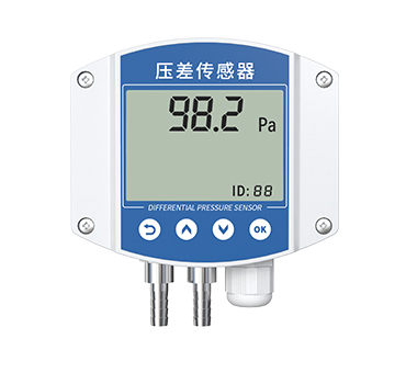 壓差傳感器（工業型壁掛殼）